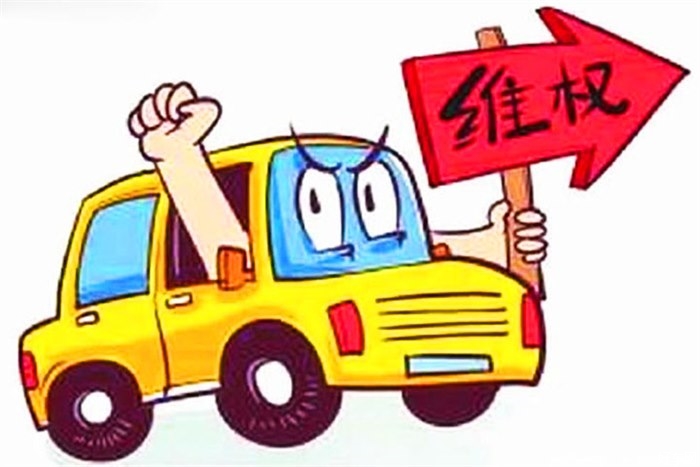 扬州报业推车服315维权活动 汽车投诉等可在线维权解惑