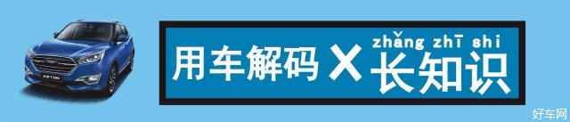 【用车解码】莫名其妙被扣分？我懂你老司机