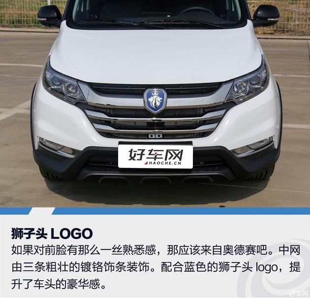 一款很像mpv的suv 試駕福田伽途gt 1.4t