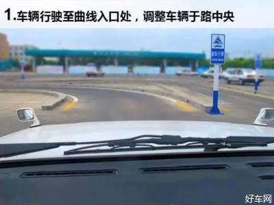 一看就懂！科目二S弯实操技巧图解