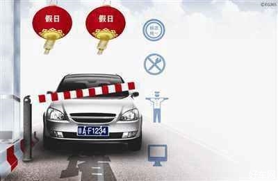 交警提醒：2018元旦高速免费时间出炉！速看
