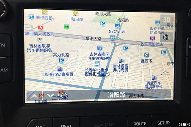 车内需要丢掉的三样东西 最后一个非常不地道