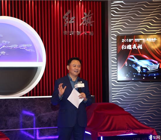 “红旗夜话”当工业遇见互联网 探讨汽车未来发展方向