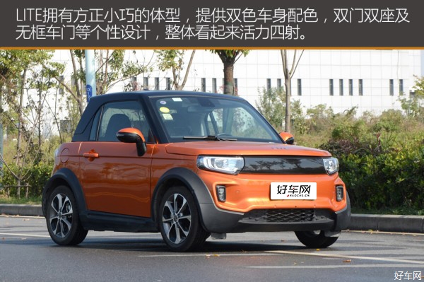 个性俏皮的短途代步小车 试驾北汽新能源LITE