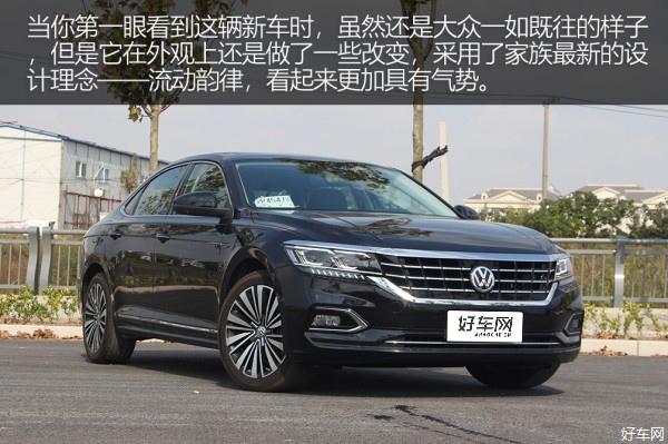 王者归来实力大幅加强 试驾新一代帕萨特2.0T