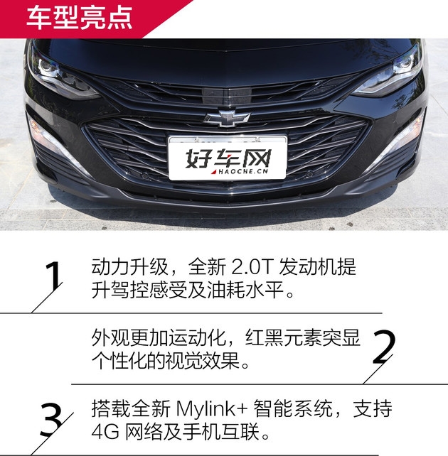 动力响应灵敏加速轻快 试驾迈锐宝XL Redline