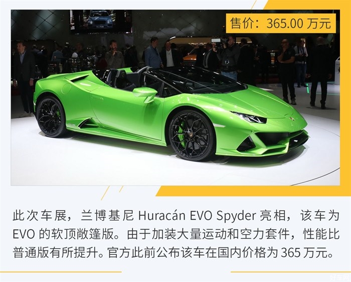 加装空力套件性能提升 实拍兰博基尼Huracan EVO Spyder
