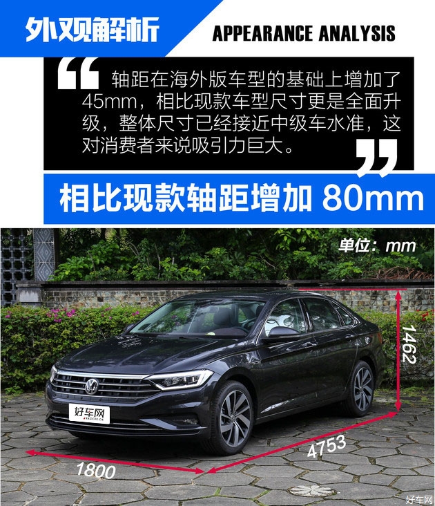 空间出色配置更加丰富 试驾一汽-大众全新速腾