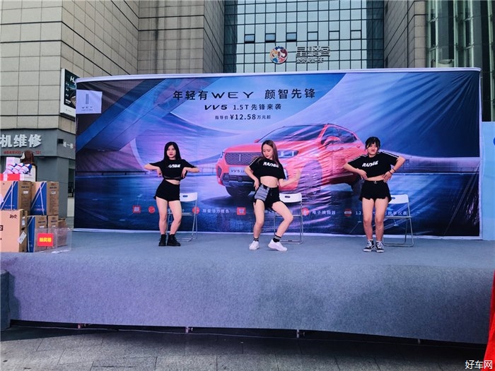 年轻有WEY 颜智先锋 WEY VV5 1.5T先锋来袭