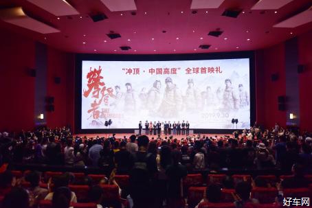 927国庆献礼片《攀登者》首映礼 福特领界联袂致敬攀登精神