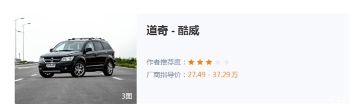 后座放倒能全平的SUV，是不是你的心头好？