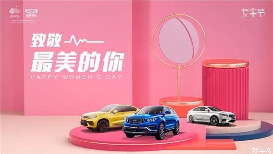 女神节来临 世钰送您一份豪礼请收下