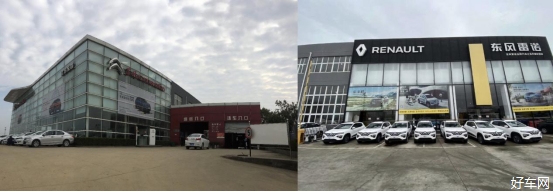 江苏东联汽车销售集团有限公司是双品牌雪铁龙、雷诺4S旗舰店
