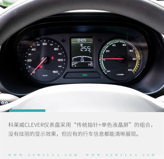 總結:科萊威clever作為一臺微型純電動車,設計與做工都與其定位較為