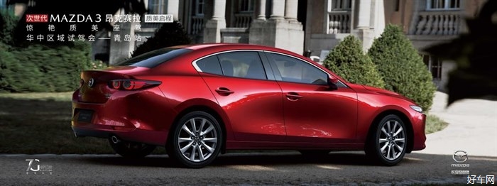 春暖时节，长安马自达次世代MAZDA3昂克赛拉于4月25日质美启程
