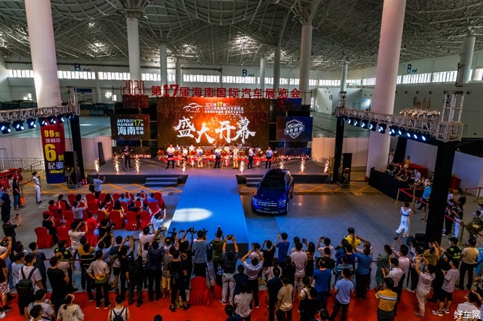 展会4天，海南国际车展总成交额约15亿元！