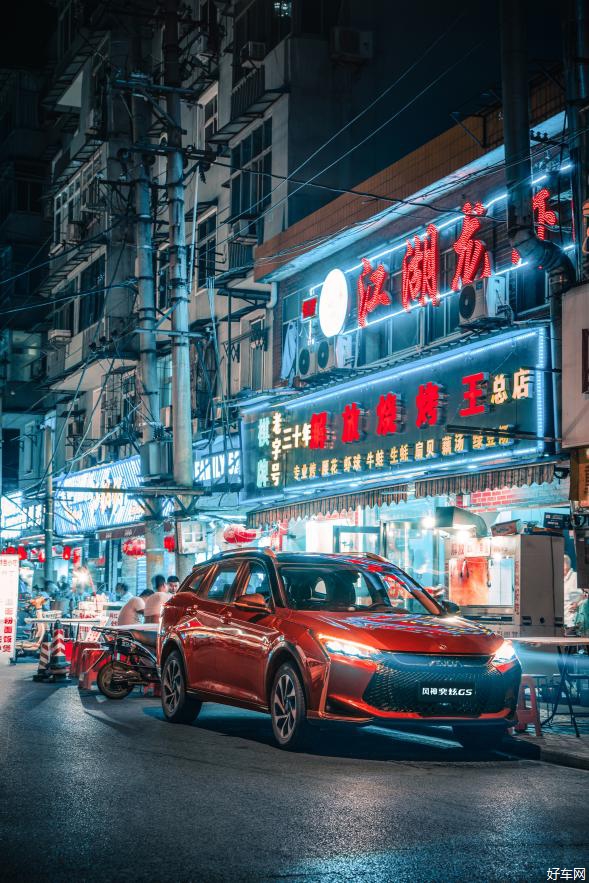 去得了远方，摆得了地摊 大不奕样的风神奕炫GS，你不想了解一下吗？