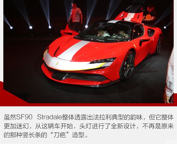 給超跑世界帶來鼓舞 實拍法拉利sf90 stradale