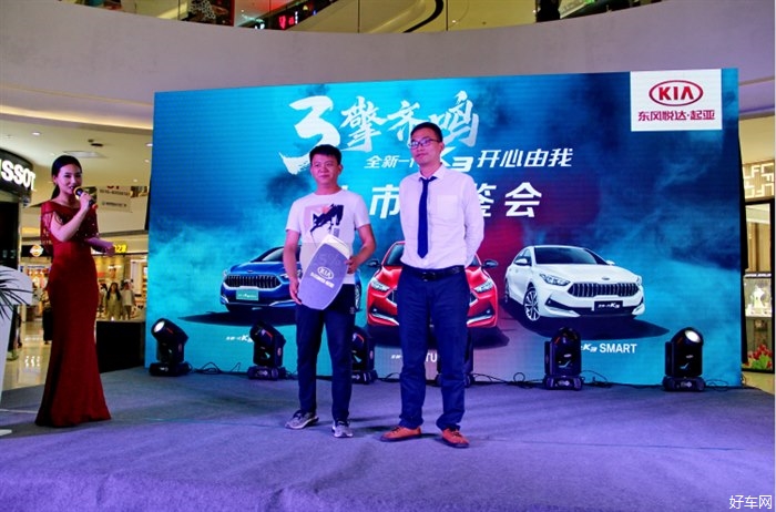 售9.88万起 全新一代起亚K3徐州正式上市