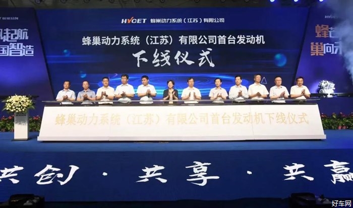 江苏蜂巢动力首台EB发动机投产 长城汽车核心技术产业化再升级