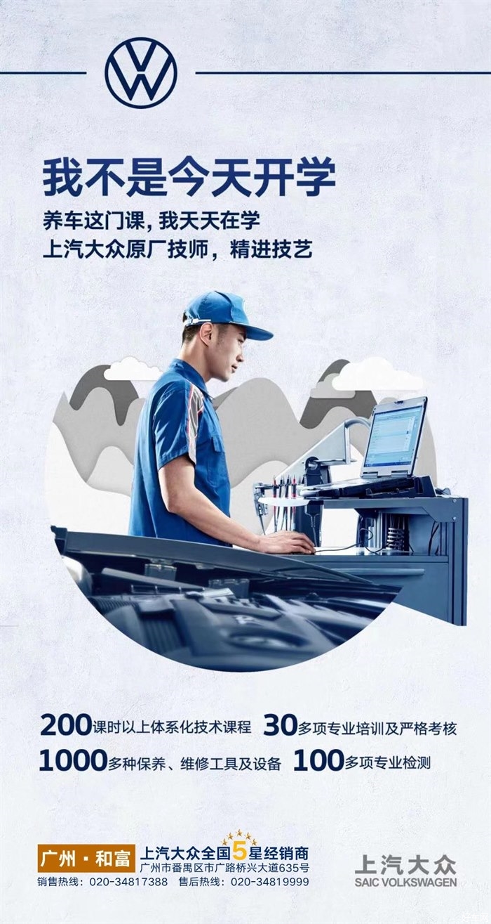我不是今天开学 养车这门课，我天天都在学！