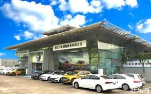  江门新众一汽大众约定你