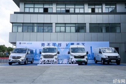 上汽大通MAXUS轻客系列区域上市品鉴会，首站上海，天马山赛道全擎体验