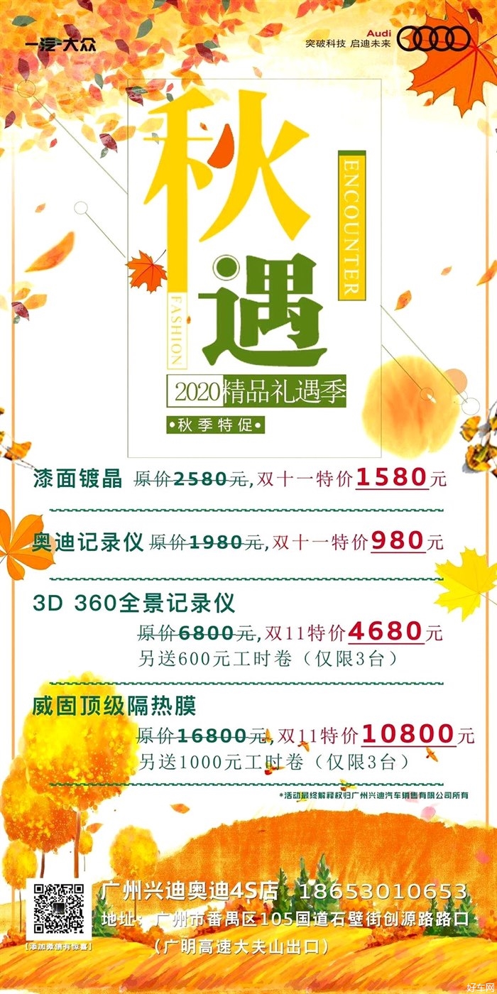双十一购物狂欢节又要到了