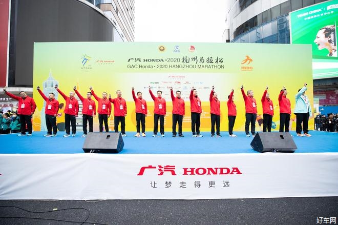 广汽本田2020杭州马拉松为绿色梦想续航