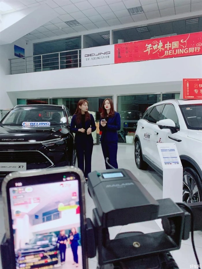 图说营销丨携手战“疫”，集客有道-BEIJING汽车