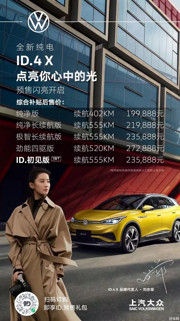 一路向前，一起穿“粤”