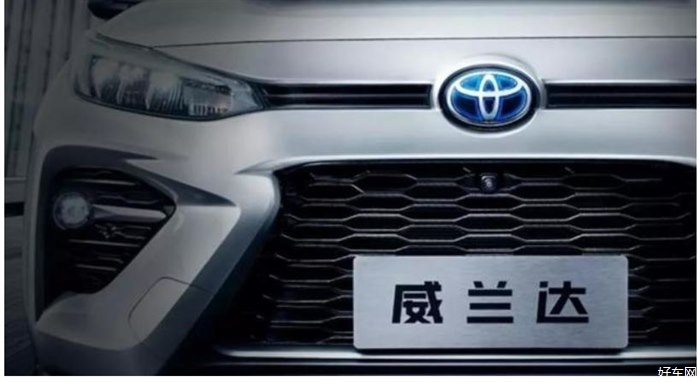 广汽丰田全新紧凑型SUV威兰达，全球首发