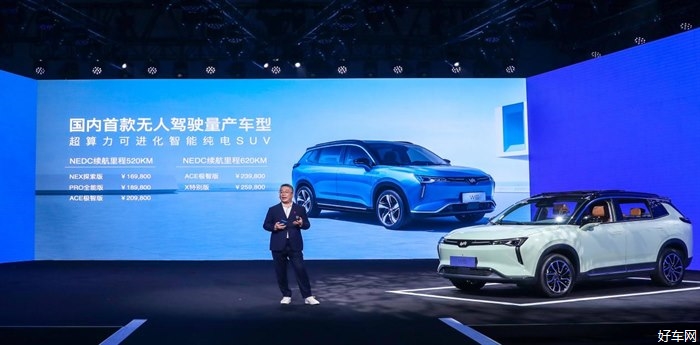 5月1日全新威马W6---昆明大悦城重磅上市