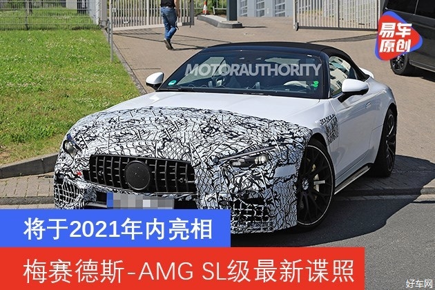 梅赛德斯-AMG SL级最新谍照 将于2021年内亮相