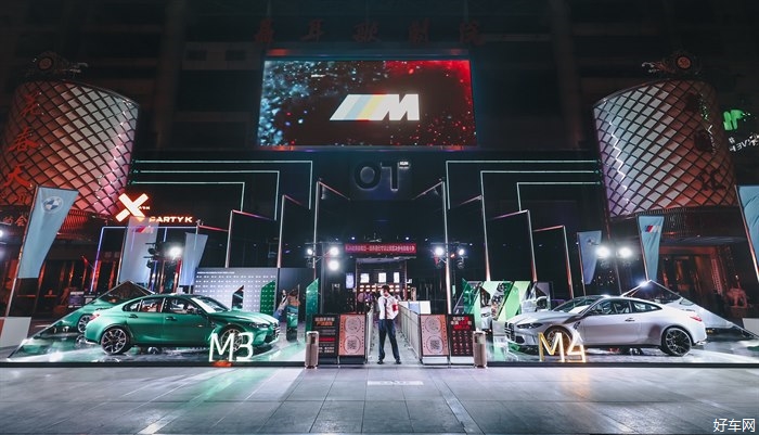 数字化科技与创新设计赋能新时代极致驾趣-全新BMW M3全新BMW M4双门轿跑车西区上市活动燃擎启动
