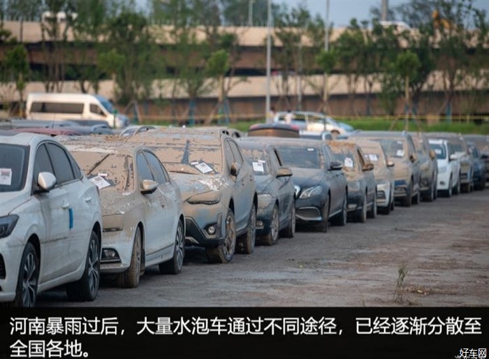 暴雨之後 河南那些水泡車搭都流向了哪裡?