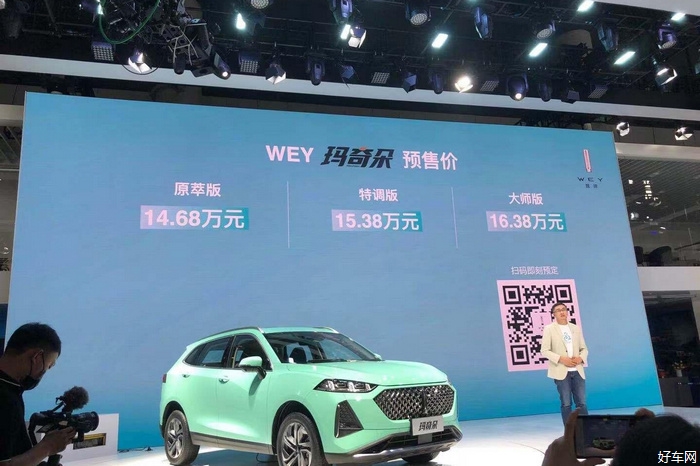 2021成都車展：WEY瑪奇朵HEV開啟預(yù)售