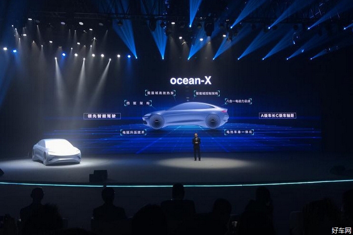 比亚迪ocean-X概念车亮相 e平台3.0打造 