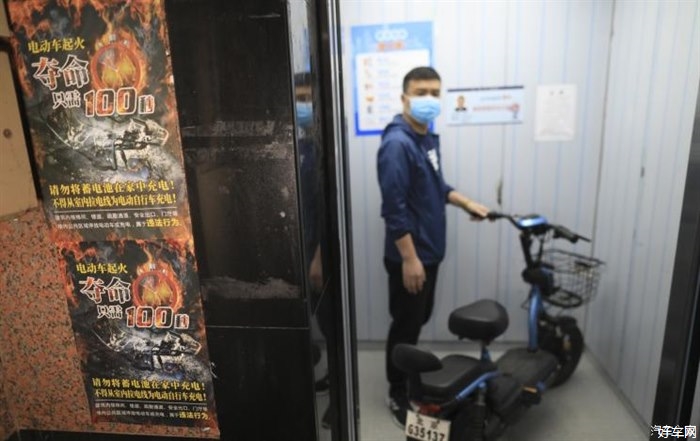 物业立即开展电动自行车违规充电检查