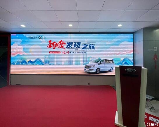 “瑞风M3 2022款新国货发现之旅”杭州站圆满落幕，开启新国货MPV时代