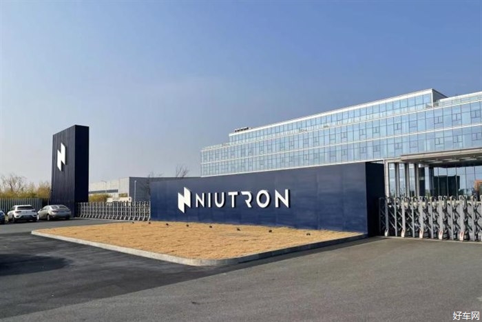 NIUTRON自游家品牌发布 首推中大型增程式混动SUV