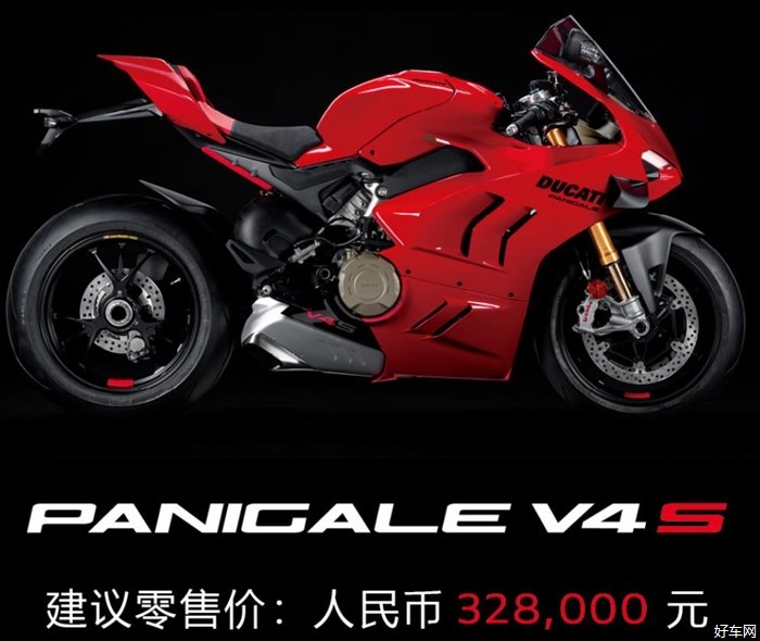 新款杜卡迪panigalev4v4s正式上市