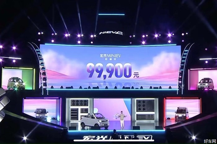 五菱宏光MINIEV敞篷版上市 售价9.99万元 