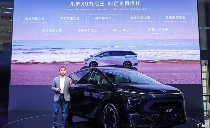 2024北京车展：小鹏AI天玑系统全球首发