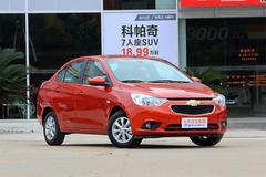 赛欧3手动舒适天窗版上市 售6.39万元