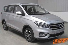 长安全新MPV或名凌轩 能否挑战宝骏730？