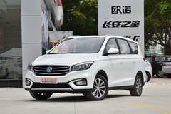 长安凌轩加推新车型 1.5T+6AT/或8月上市