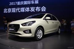 北京现代全新瑞纳或9月上市 搭1.4L引擎