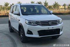 景逸X6申报信息曝光 将增加1.3T发动机