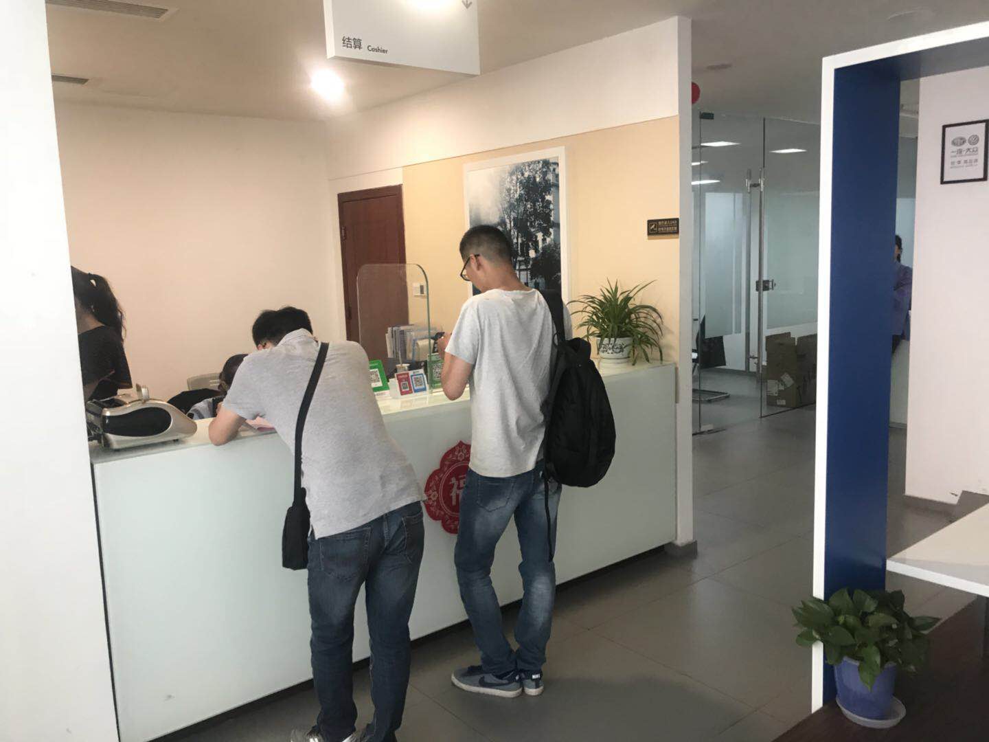 收银区.jpg